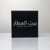 Premium Gift Set Box